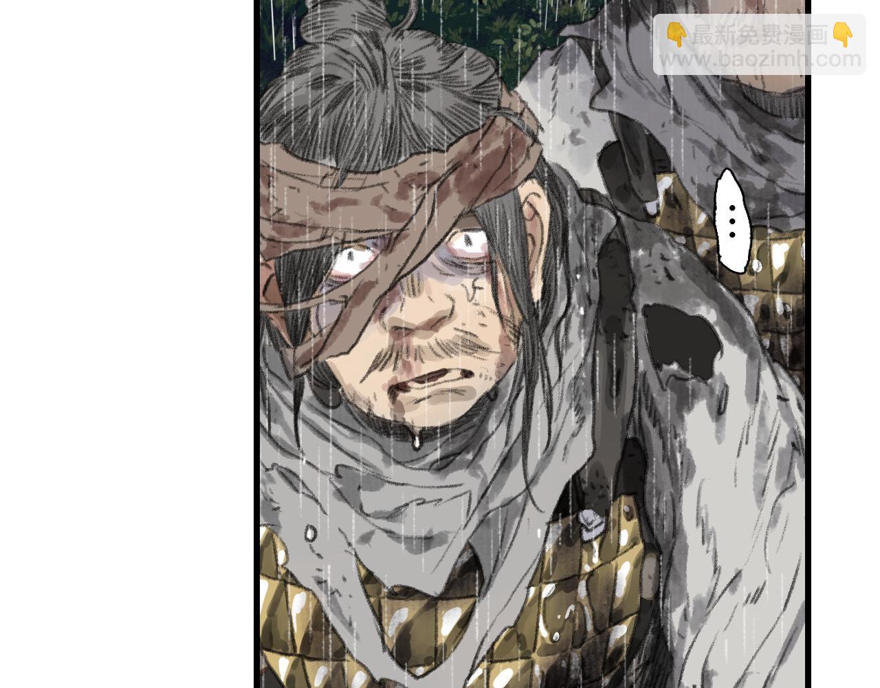 第139话 云岑阵法颠倒生死(1/2)-第150话