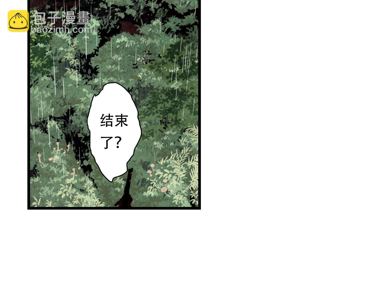 第139话 云岑阵法颠倒生死(1/2)-第150话