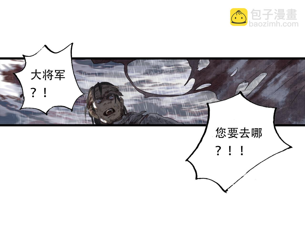 第139话 云岑阵法颠倒生死(1/2)-第150话