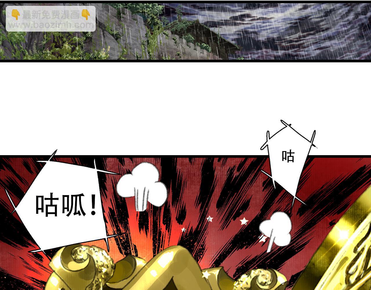 第139话 云岑阵法颠倒生死(1/2)-第150话