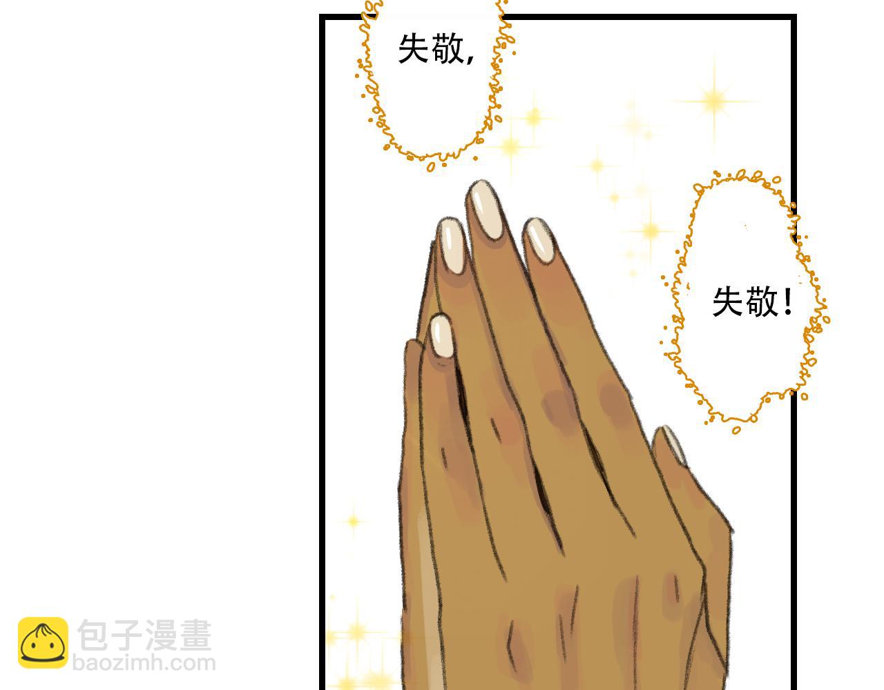 第139话 云岑阵法颠倒生死(1/2)-第150话