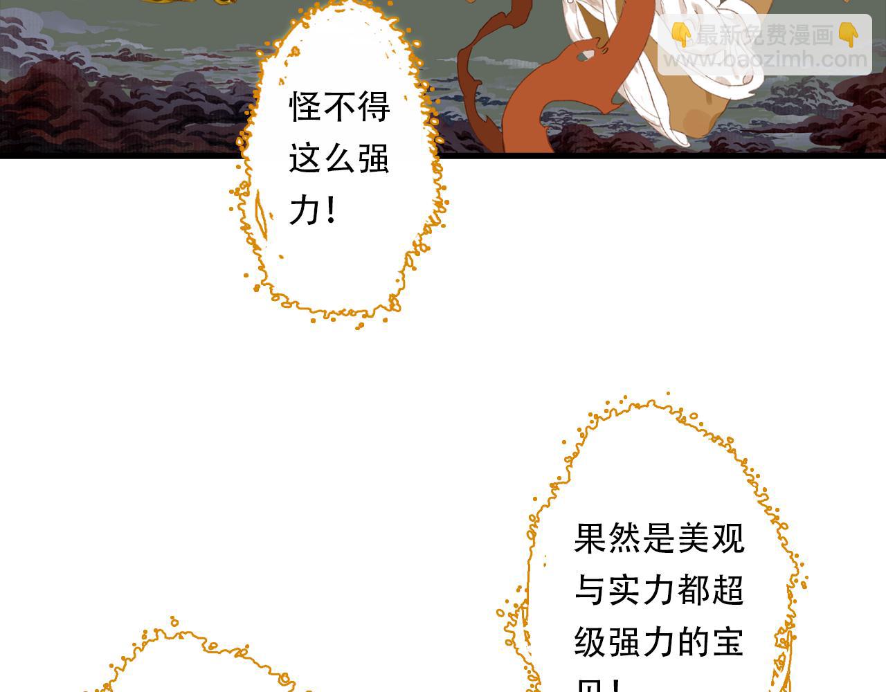 第139话 云岑阵法颠倒生死(1/2)-第150话