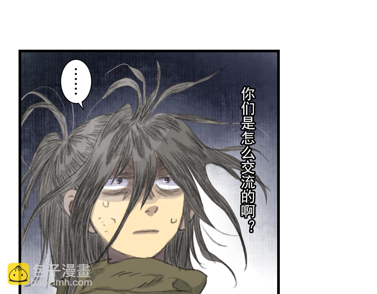 第139话 云岑阵法颠倒生死(1/2)-第150话