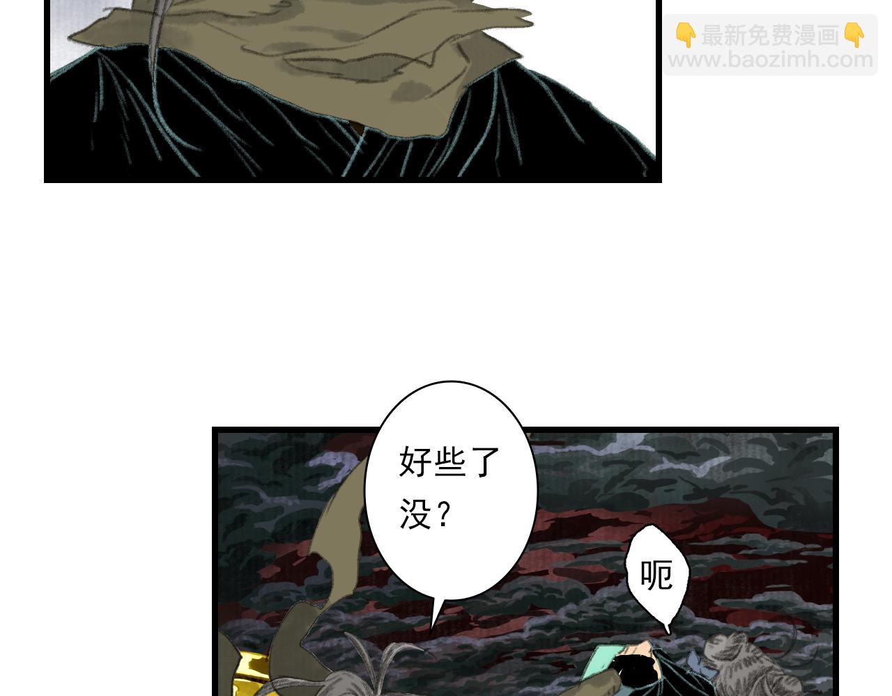 第139话 云岑阵法颠倒生死(1/2)-第150话