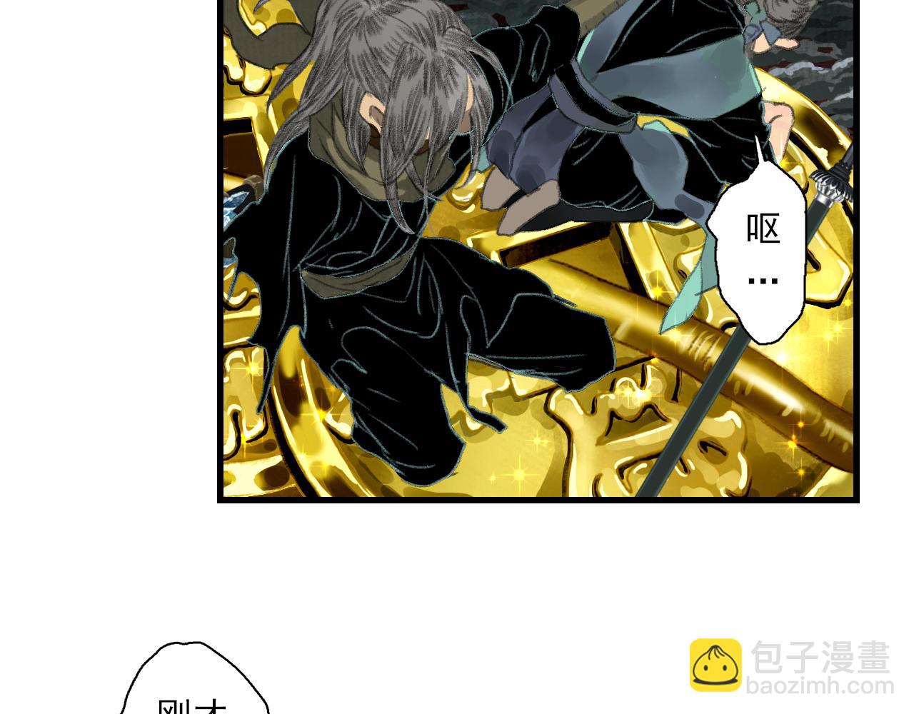 第139话 云岑阵法颠倒生死(1/2)-第150话