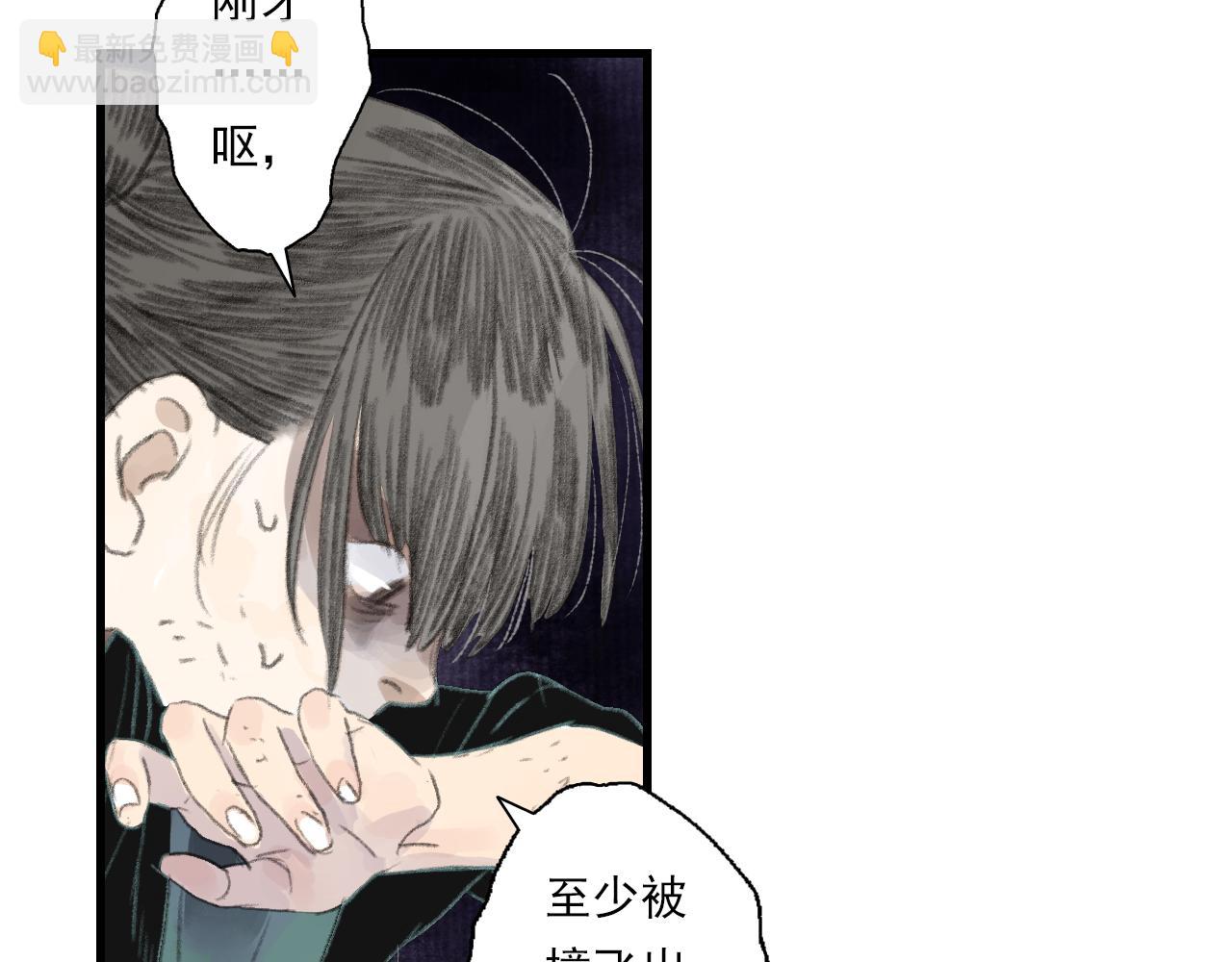 第139话 云岑阵法颠倒生死(1/2)-第150话