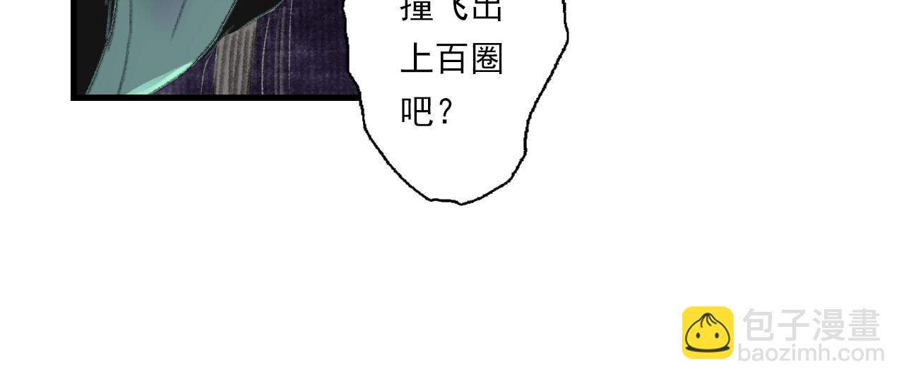 第139话 云岑阵法颠倒生死(1/2)-第150话