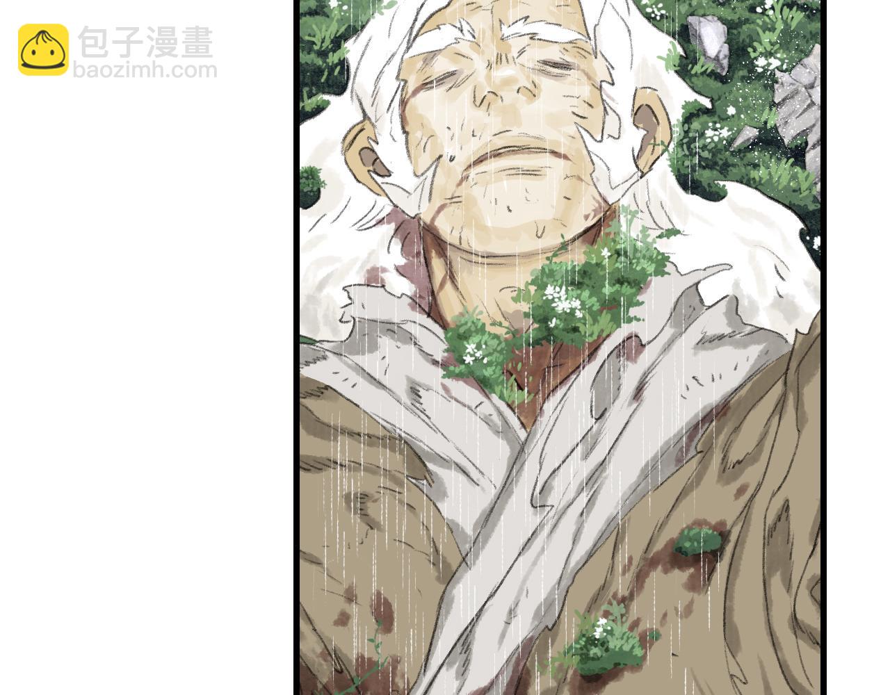 第139话 云岑阵法颠倒生死(1/2)-第150话