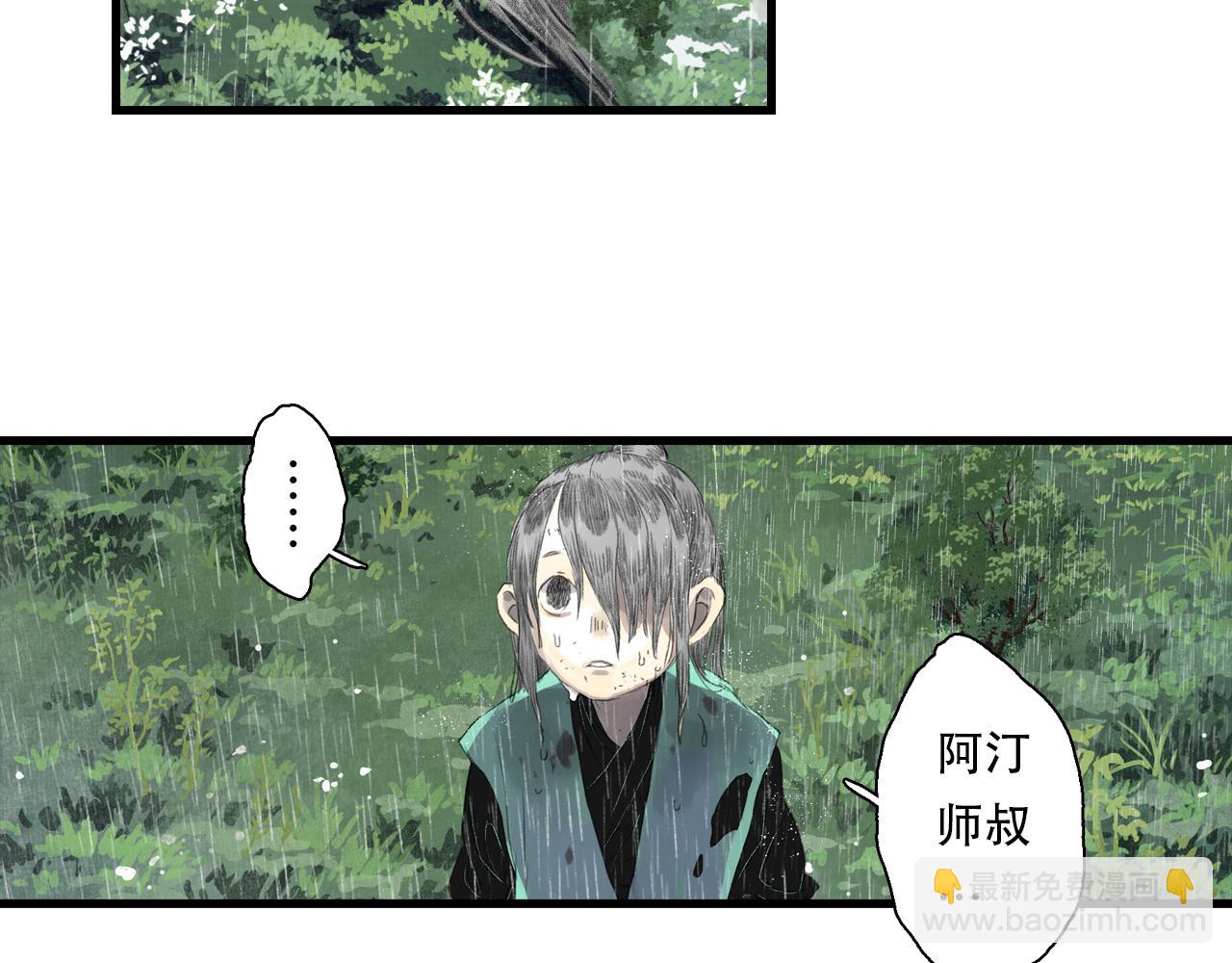 第139话 云岑阵法颠倒生死(1/2)-第150话