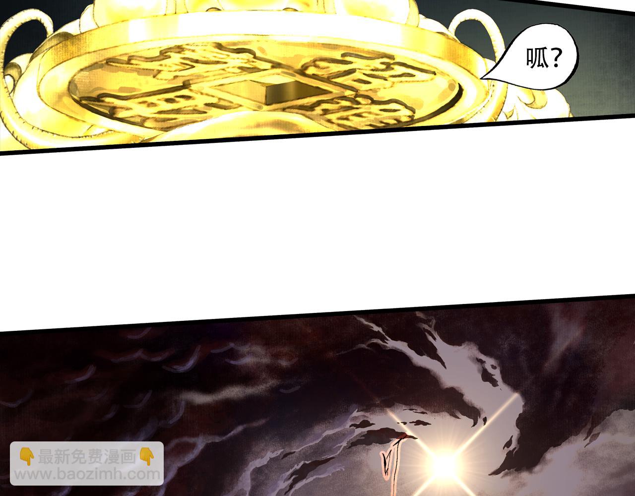 第139话 云岑阵法颠倒生死(1/2)-第150话