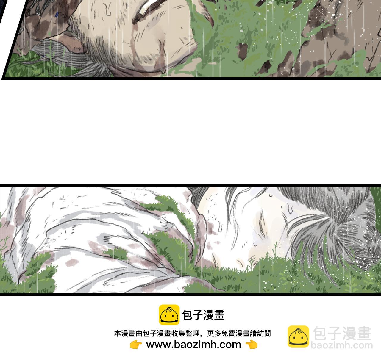 第139话 云岑阵法颠倒生死(1/2)-第150话