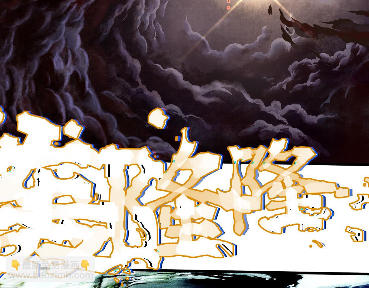 第139话 云岑阵法颠倒生死(1/2)-第150话