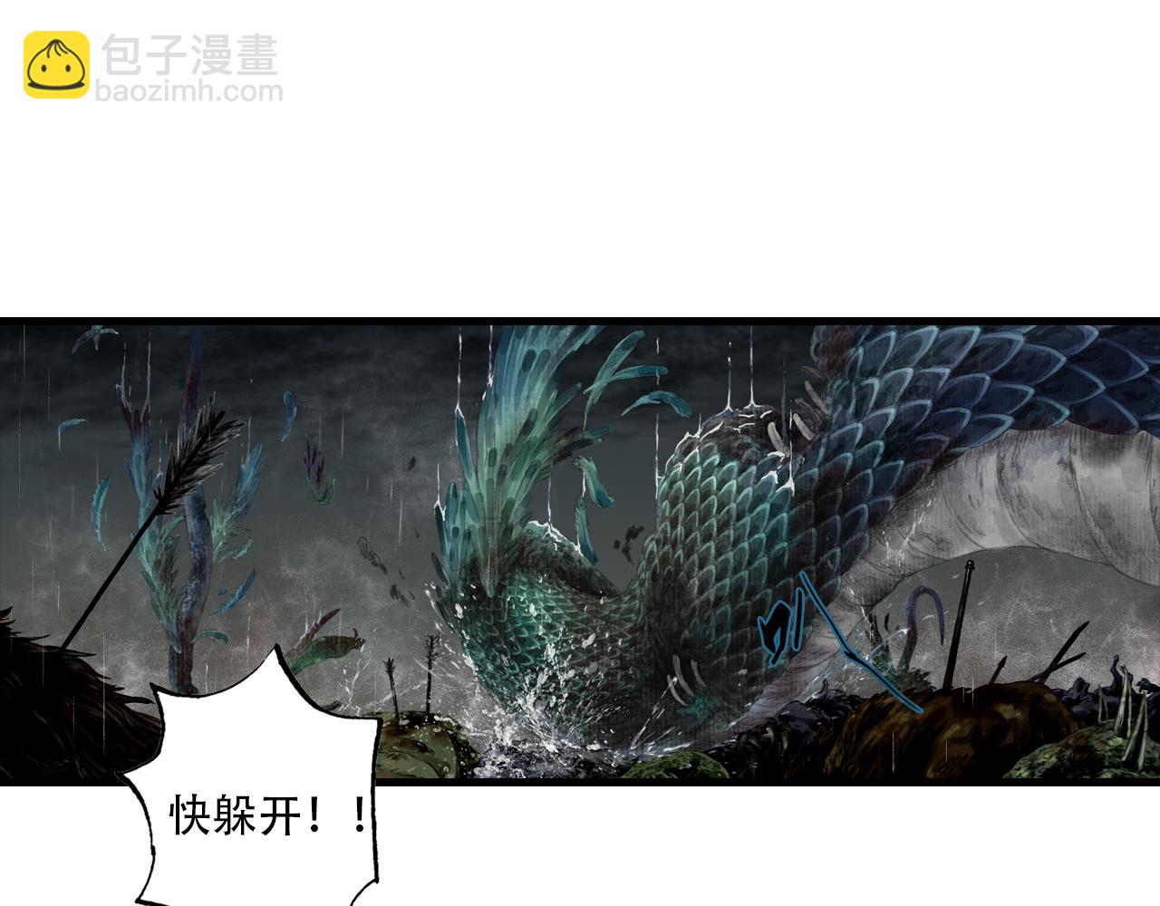 第139话 云岑阵法颠倒生死(1/2)-第150话