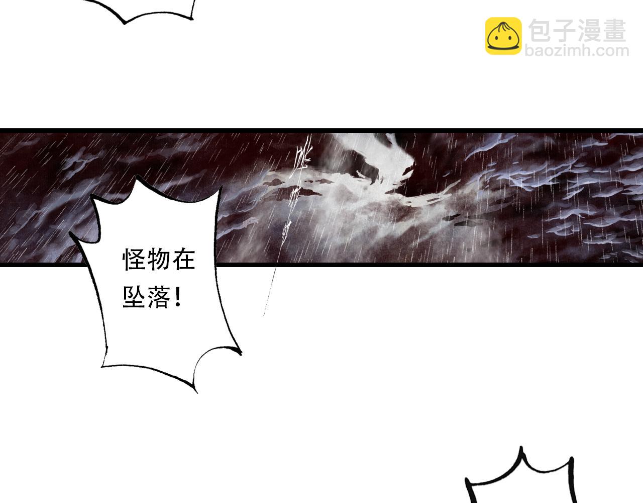 第139话 云岑阵法颠倒生死(1/2)-第150话