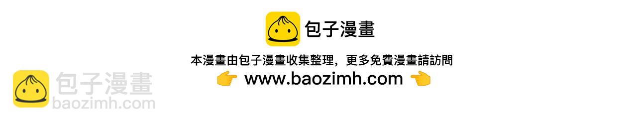 第141话 去尘身陷险境(1/2)-第152话