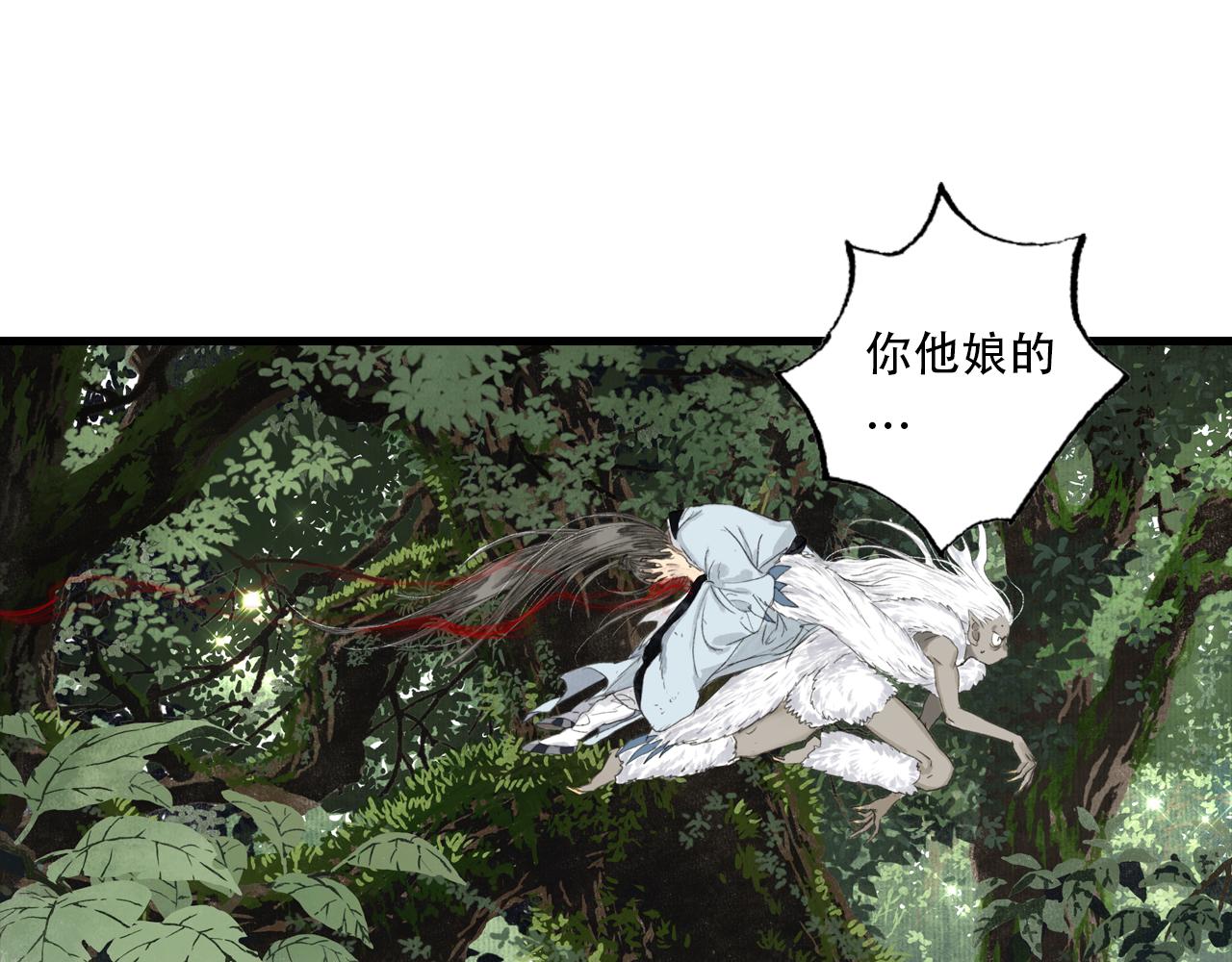 第141话 去尘身陷险境(1/2)-第152话