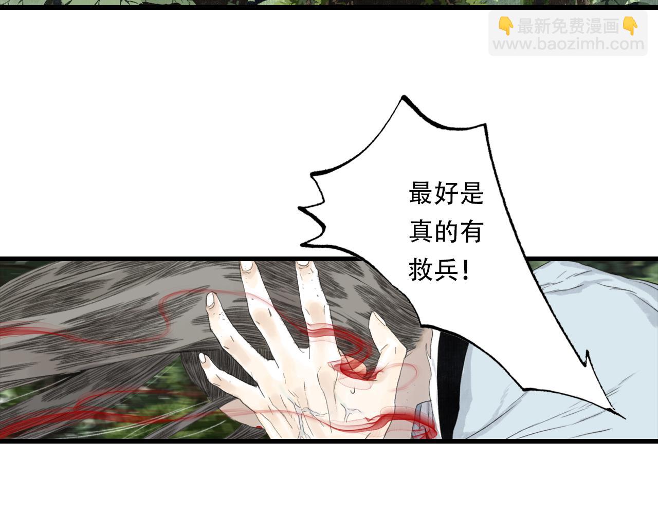 第141话 去尘身陷险境(1/2)-第152话