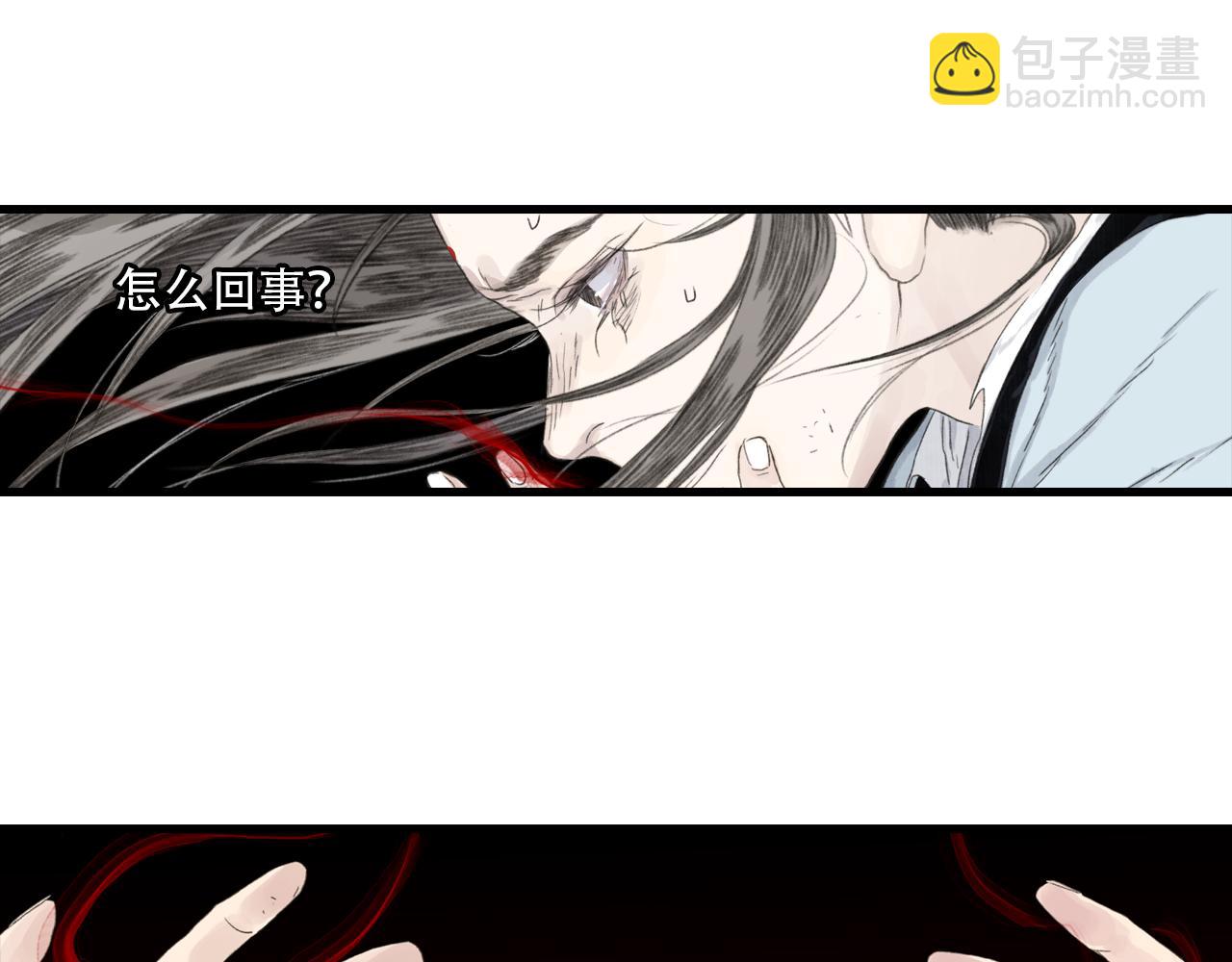 第141话 去尘身陷险境(1/2)-第152话