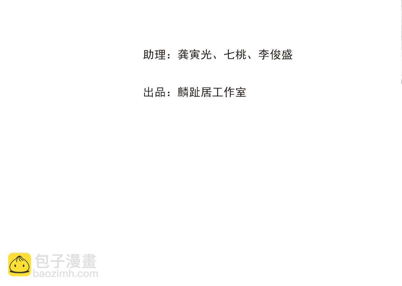 第141话 去尘身陷险境(1/2)-第152话