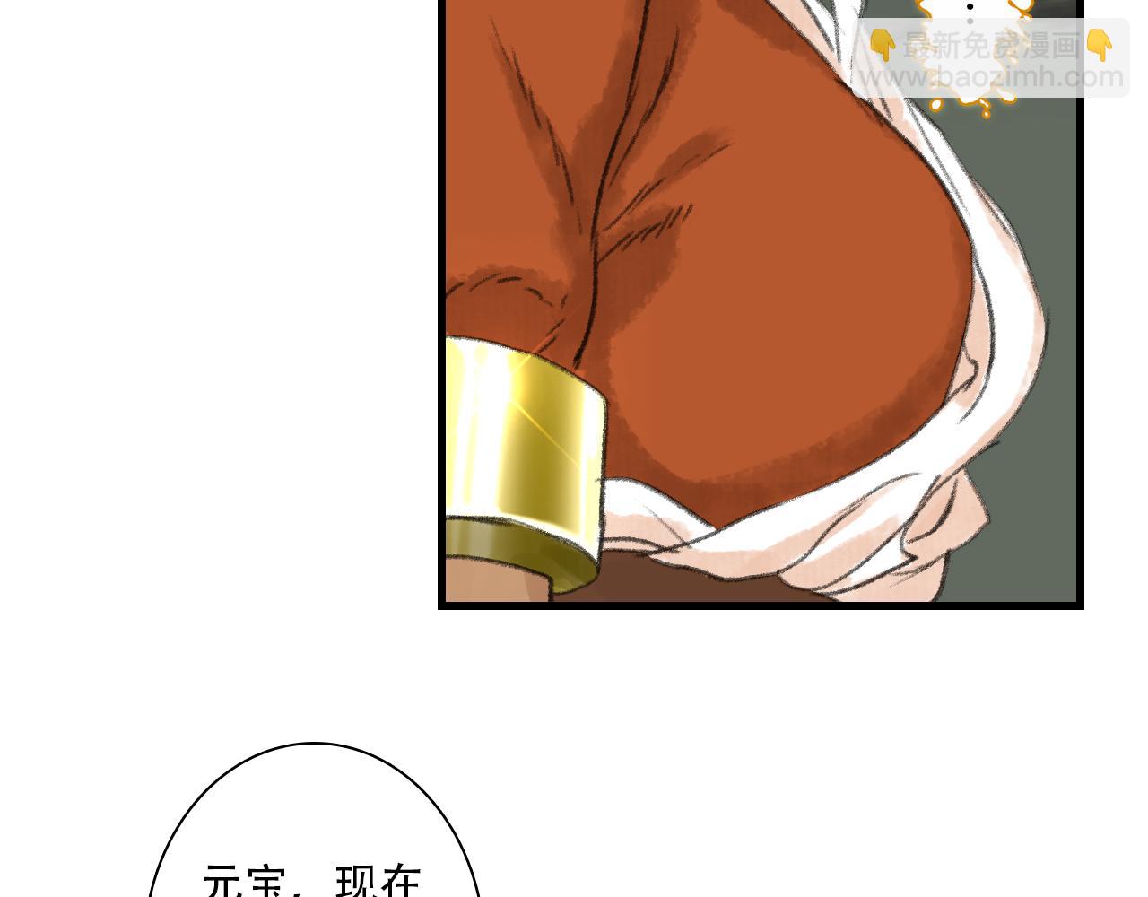 第141话 去尘身陷险境(1/2)-第152话