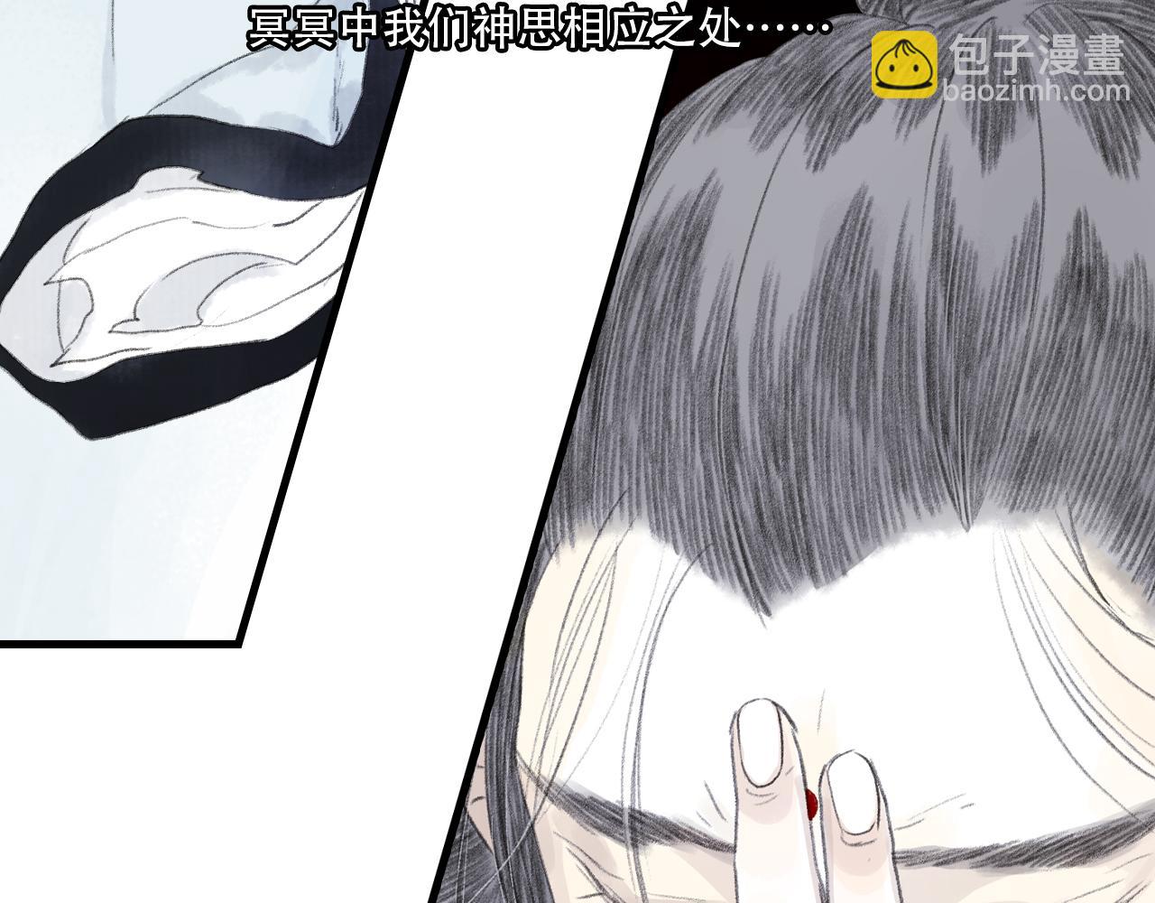 第141话 去尘身陷险境(1/2)-第152话