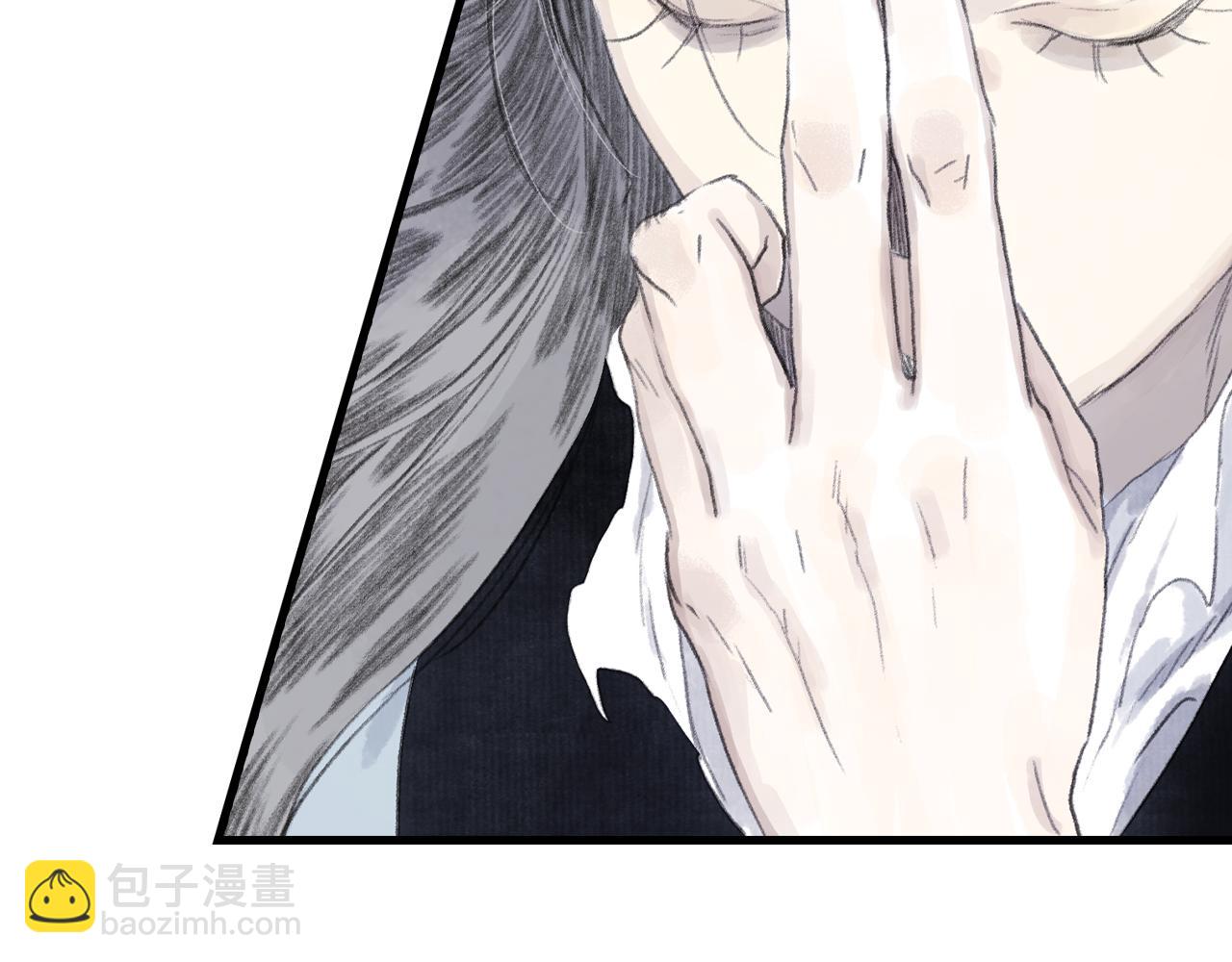 第141话 去尘身陷险境(1/2)-第152话