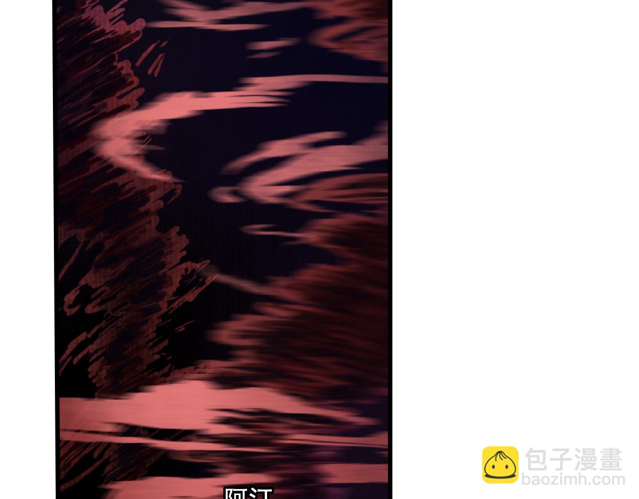 第141话 去尘身陷险境(1/2)-第152话