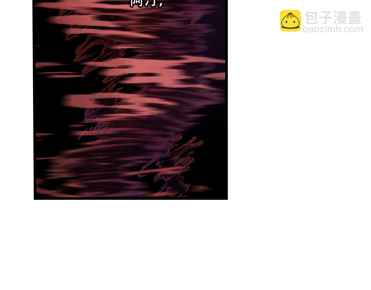 第141话 去尘身陷险境(1/2)-第152话