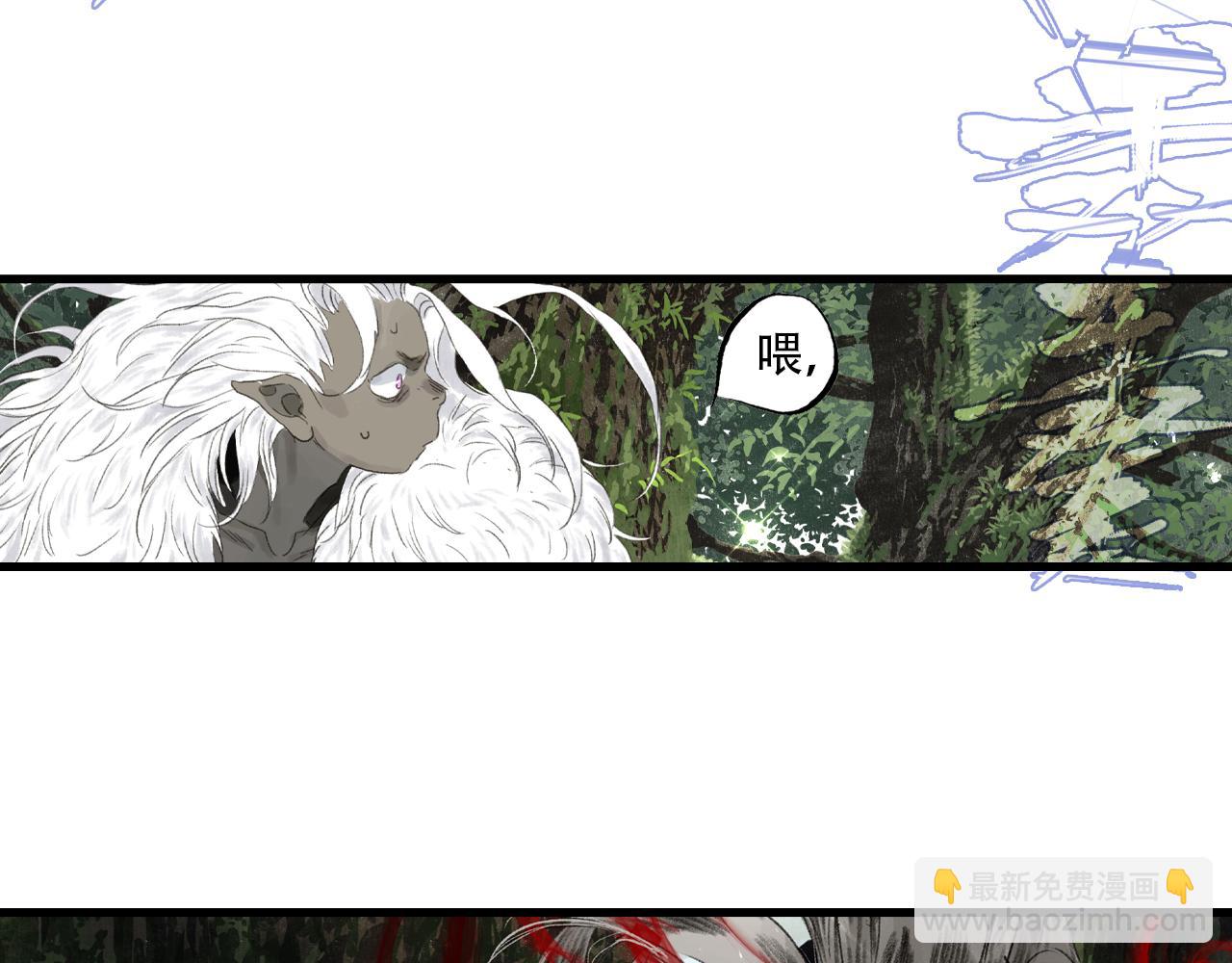 第141话 去尘身陷险境(1/2)-第152话