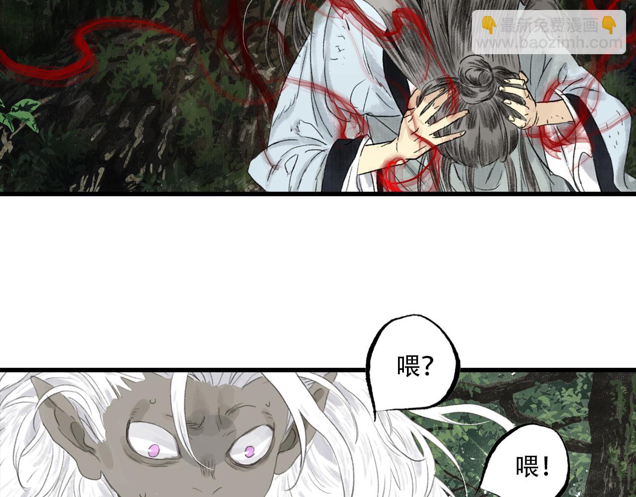 第141话 去尘身陷险境(1/2)-第152话