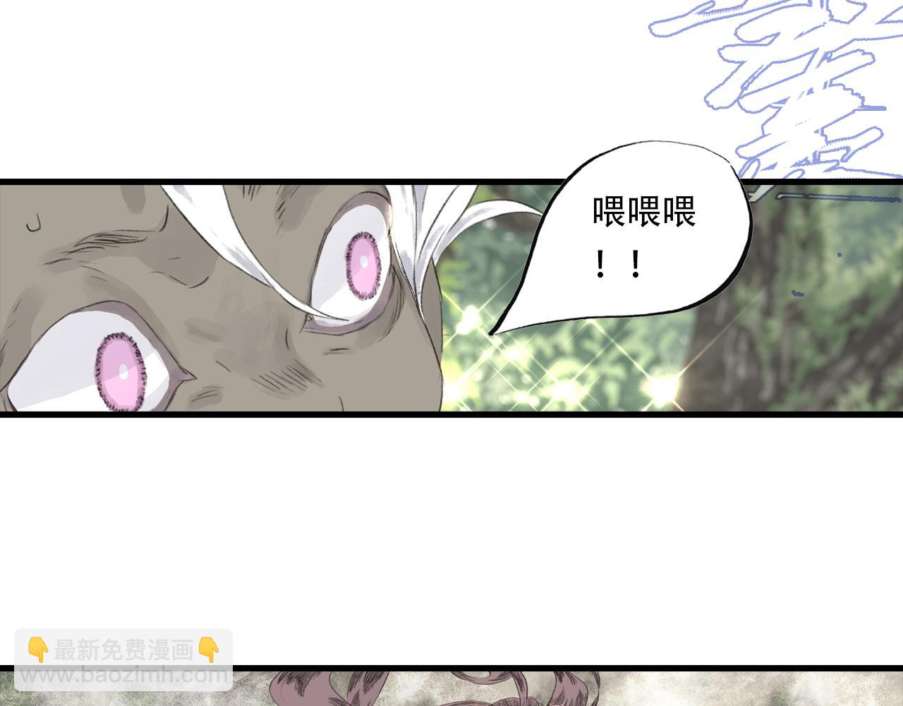 第141话 去尘身陷险境(1/2)-第152话