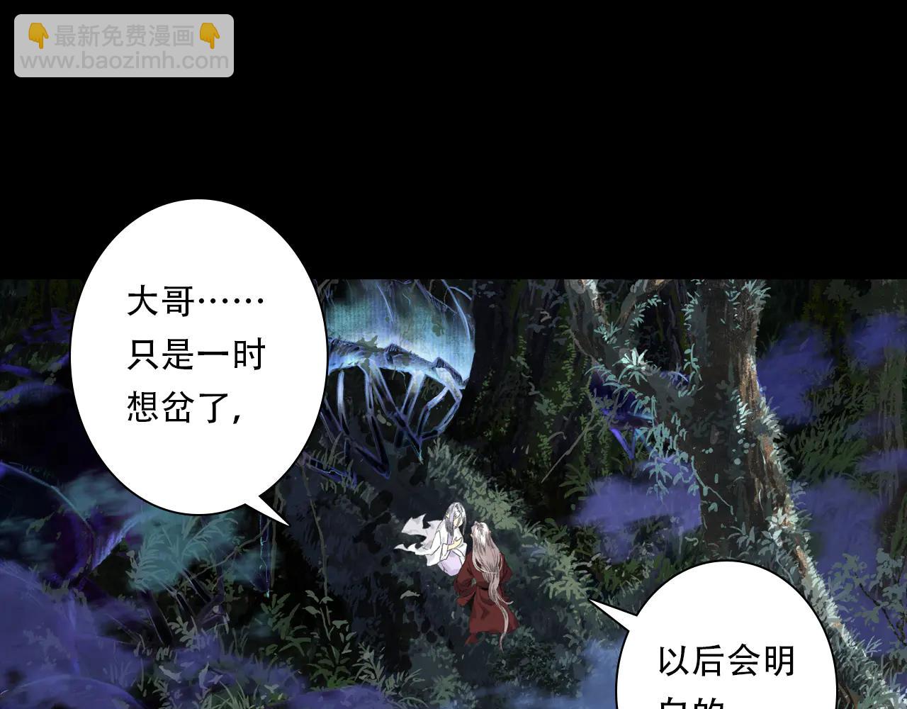 第143话 去尘受困神识内(1/2)-第154话