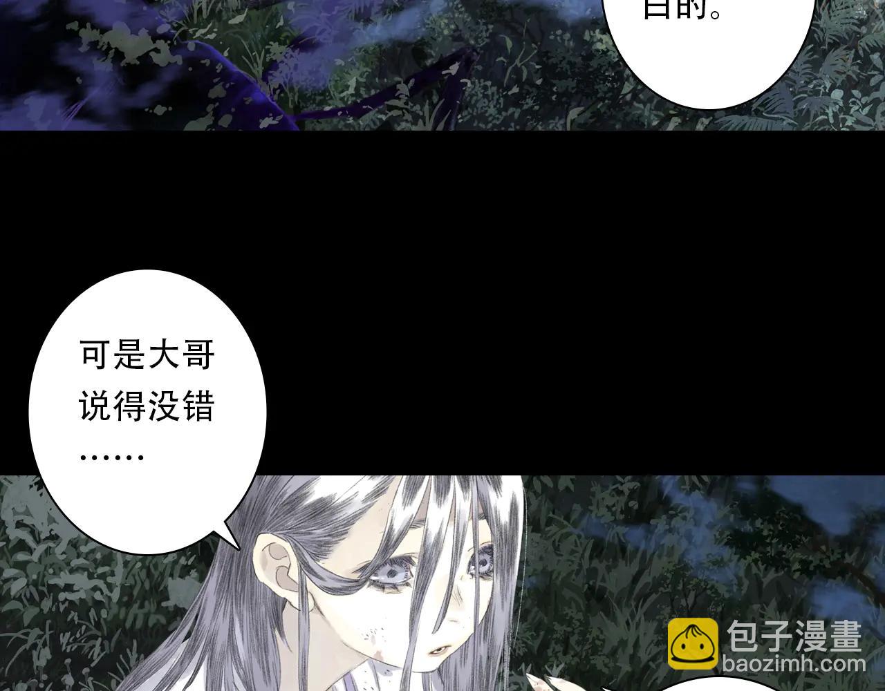 第143话 去尘受困神识内(1/2)-第154话