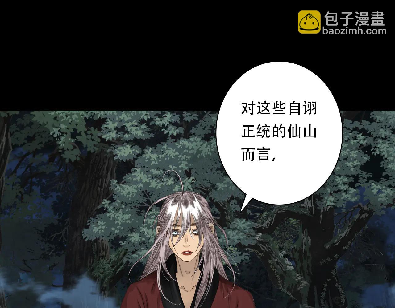 第143话 去尘受困神识内(1/2)-第154话