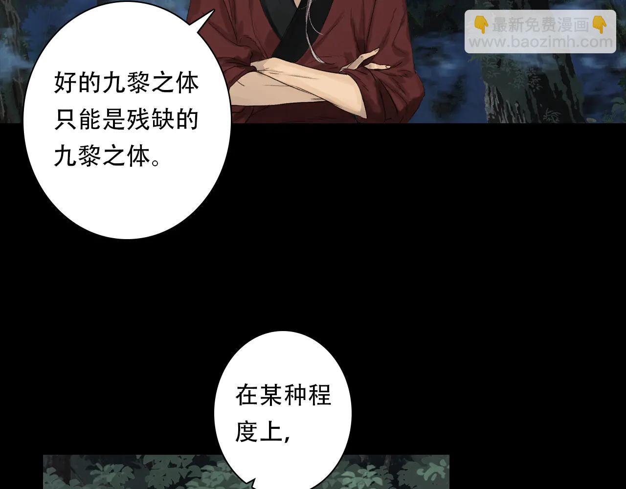 第143话 去尘受困神识内(1/2)-第154话