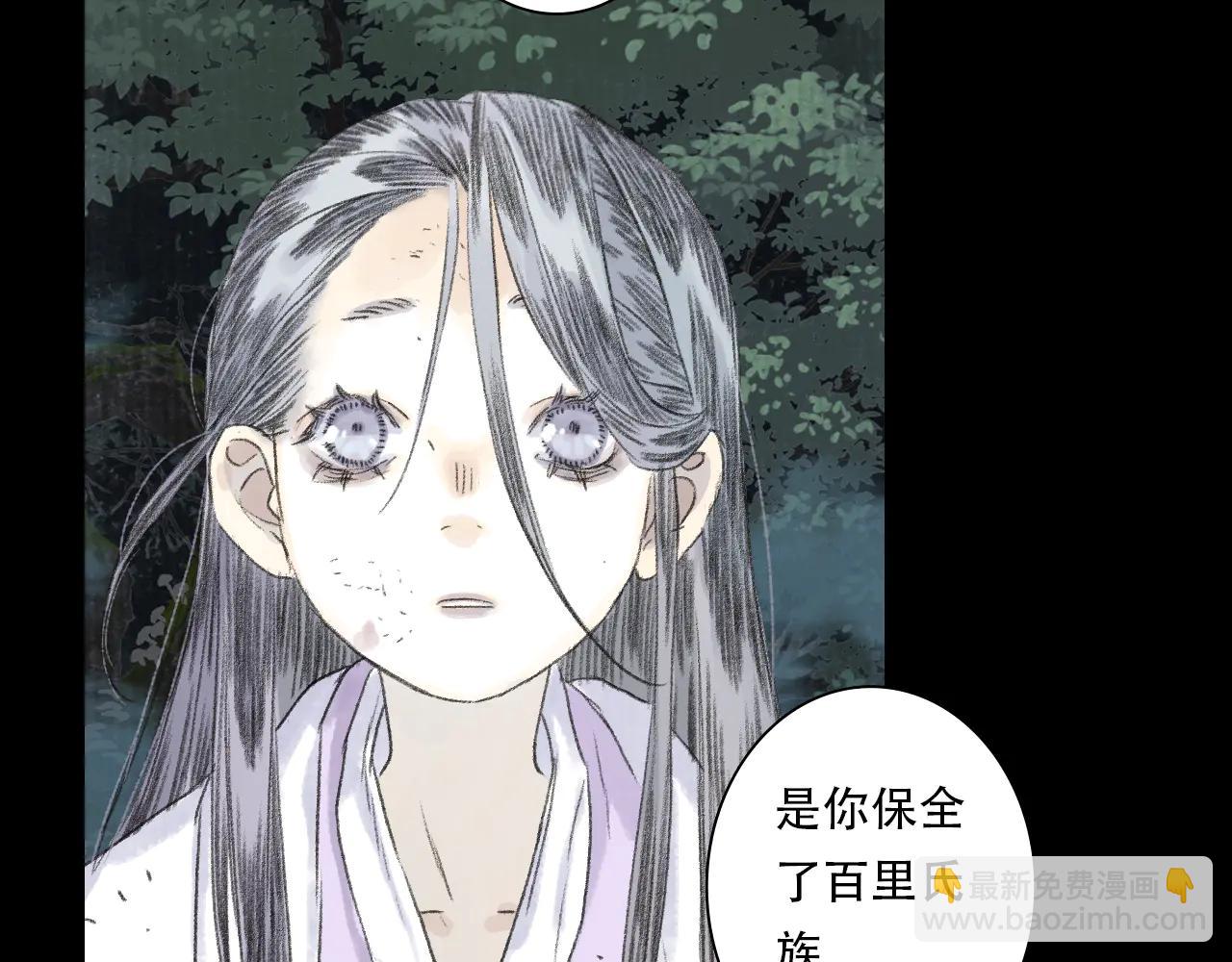 第143话 去尘受困神识内(1/2)-第154话