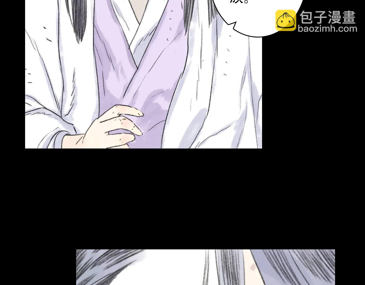 第143话 去尘受困神识内(1/2)-第154话