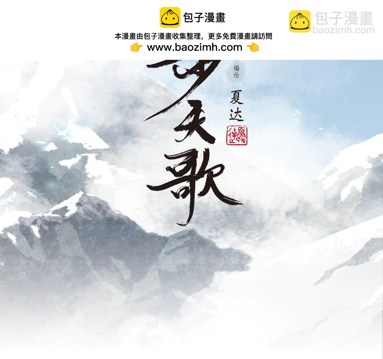 第143话 去尘受困神识内(1/2)-第154话