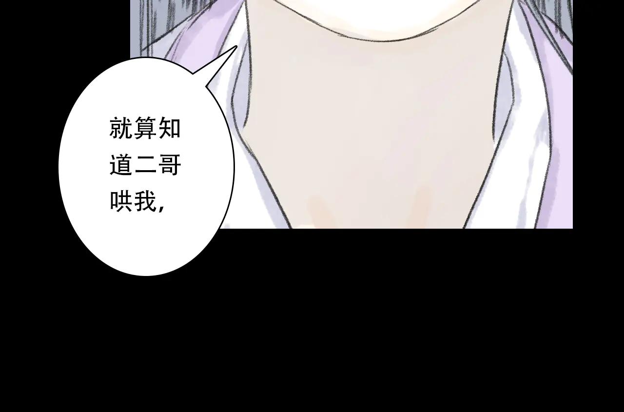 第143话 去尘受困神识内(1/2)-第154话