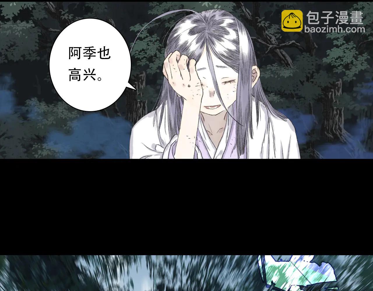 第143话 去尘受困神识内(1/2)-第154话