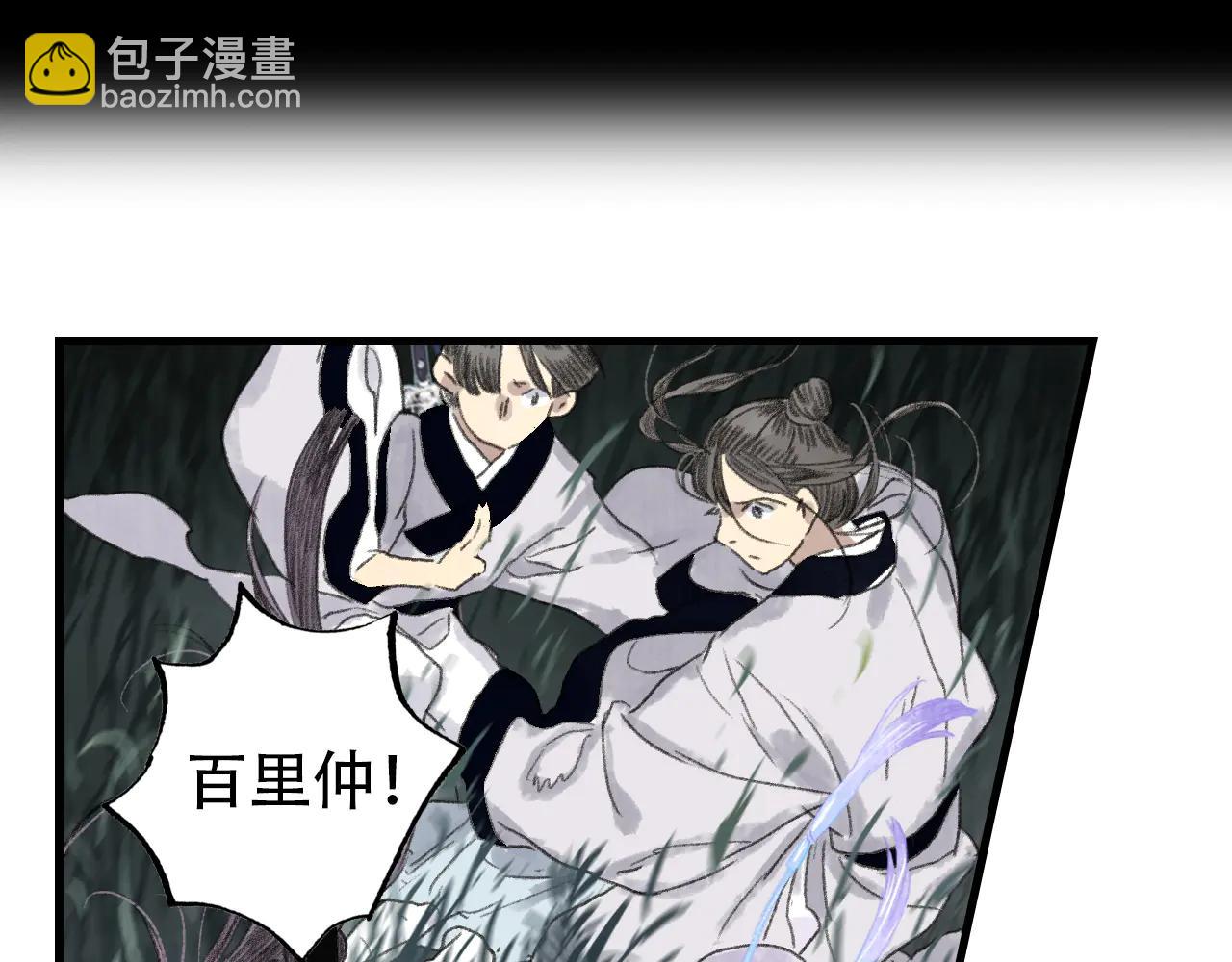 第143话 去尘受困神识内(1/2)-第154话