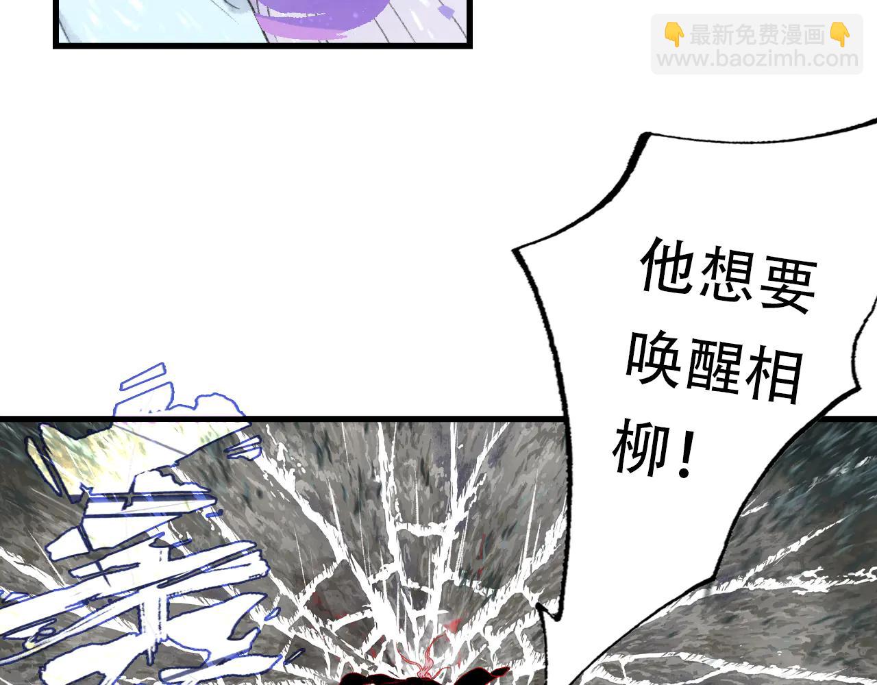 第143话 去尘受困神识内(1/2)-第154话