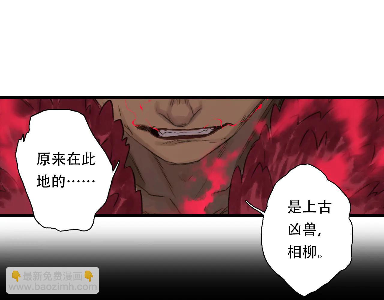 第143话 去尘受困神识内(1/2)-第154话