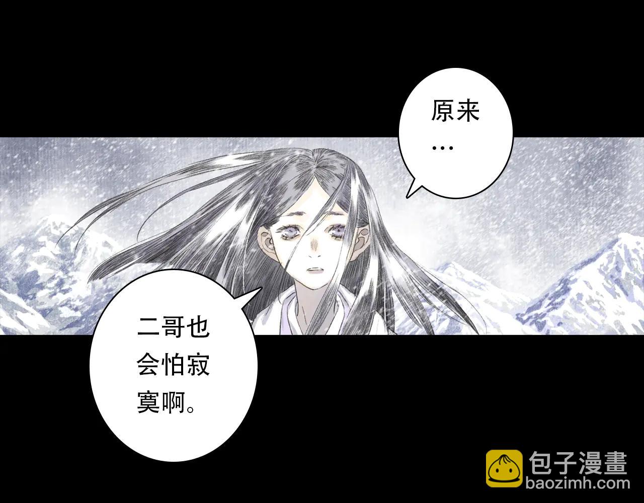 第143话 去尘受困神识内(1/2)-第154话