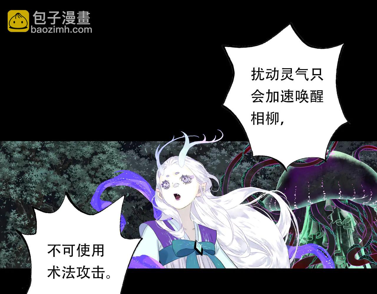 第143话 去尘受困神识内(1/2)-第154话