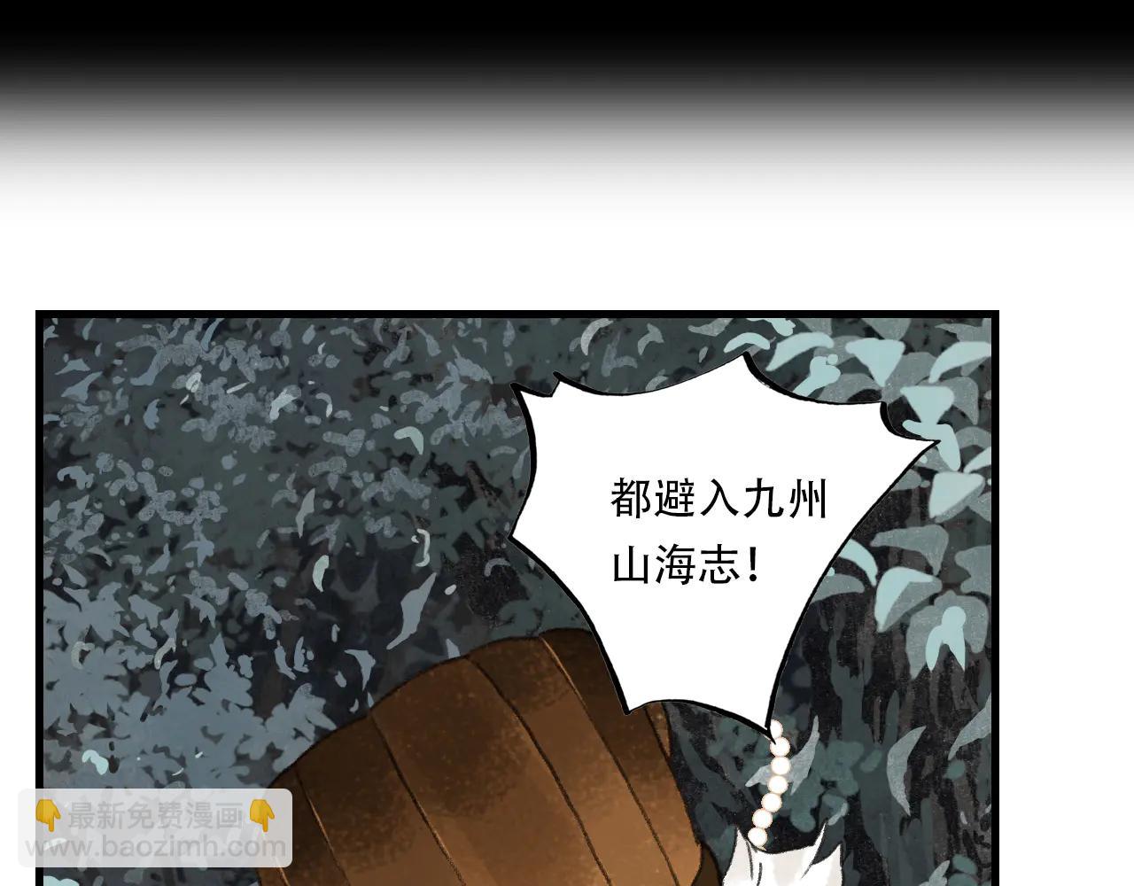 第143话 去尘受困神识内(1/2)-第154话
