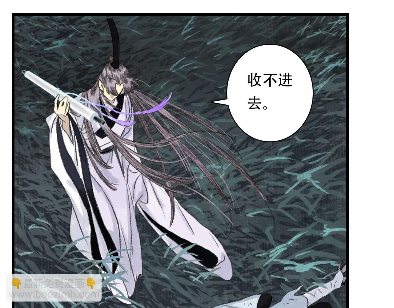 第143话 去尘受困神识内(1/2)-第154话