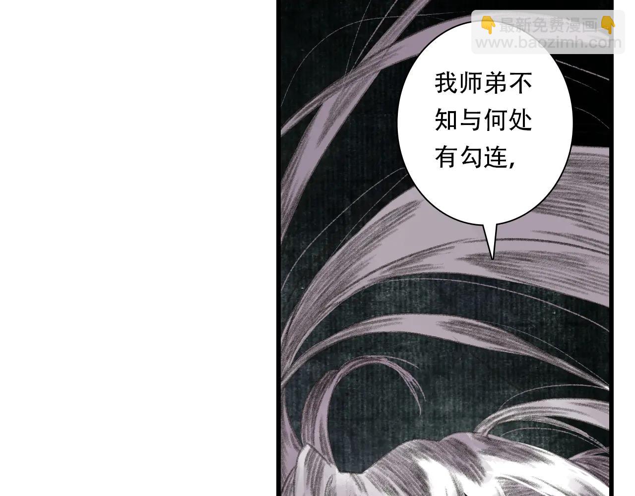 第143话 去尘受困神识内(1/2)-第154话