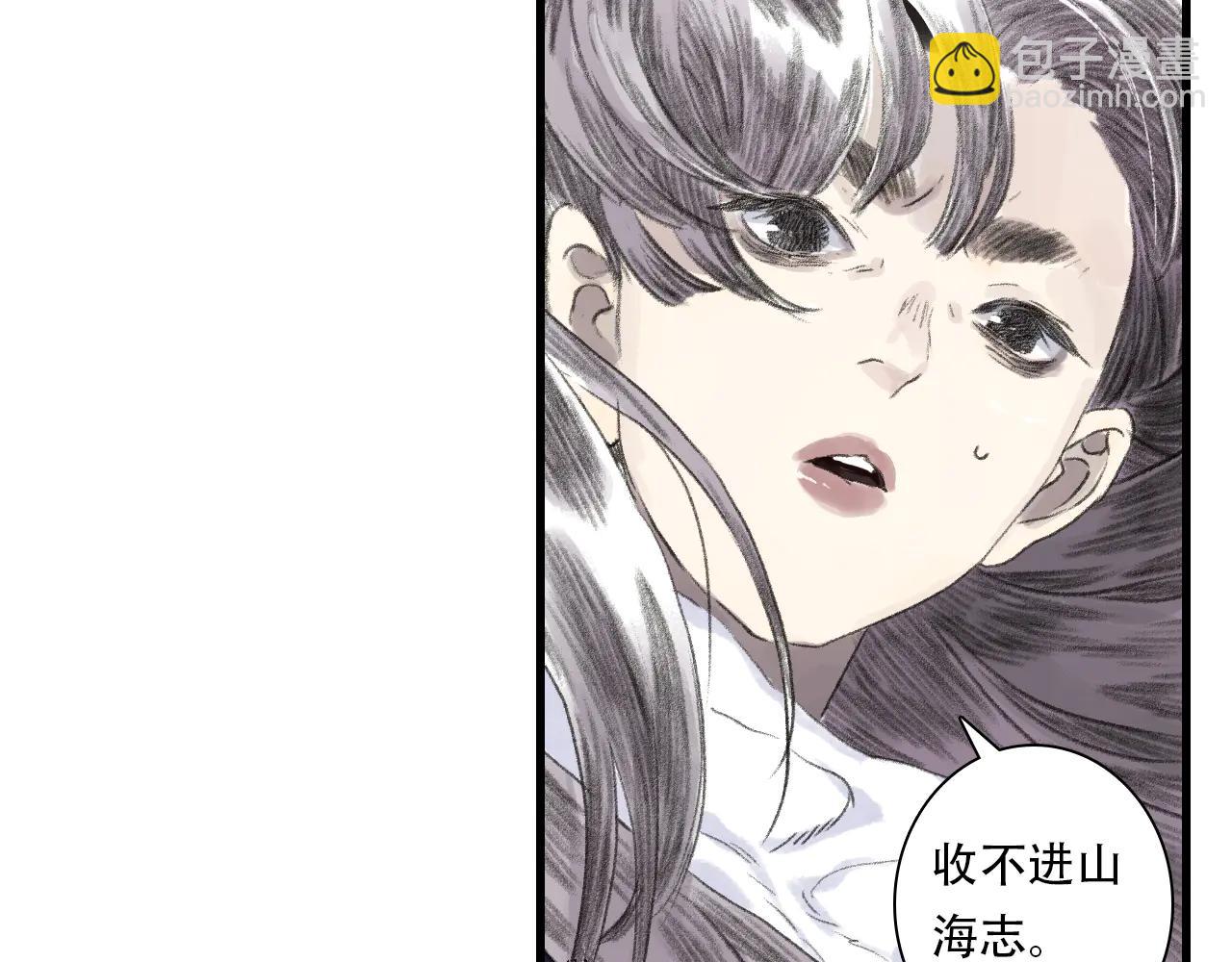 第143话 去尘受困神识内(1/2)-第154话