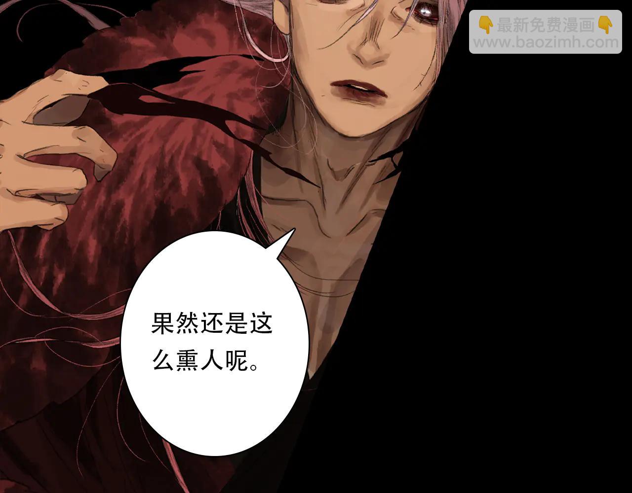 第143话 去尘受困神识内(1/2)-第154话